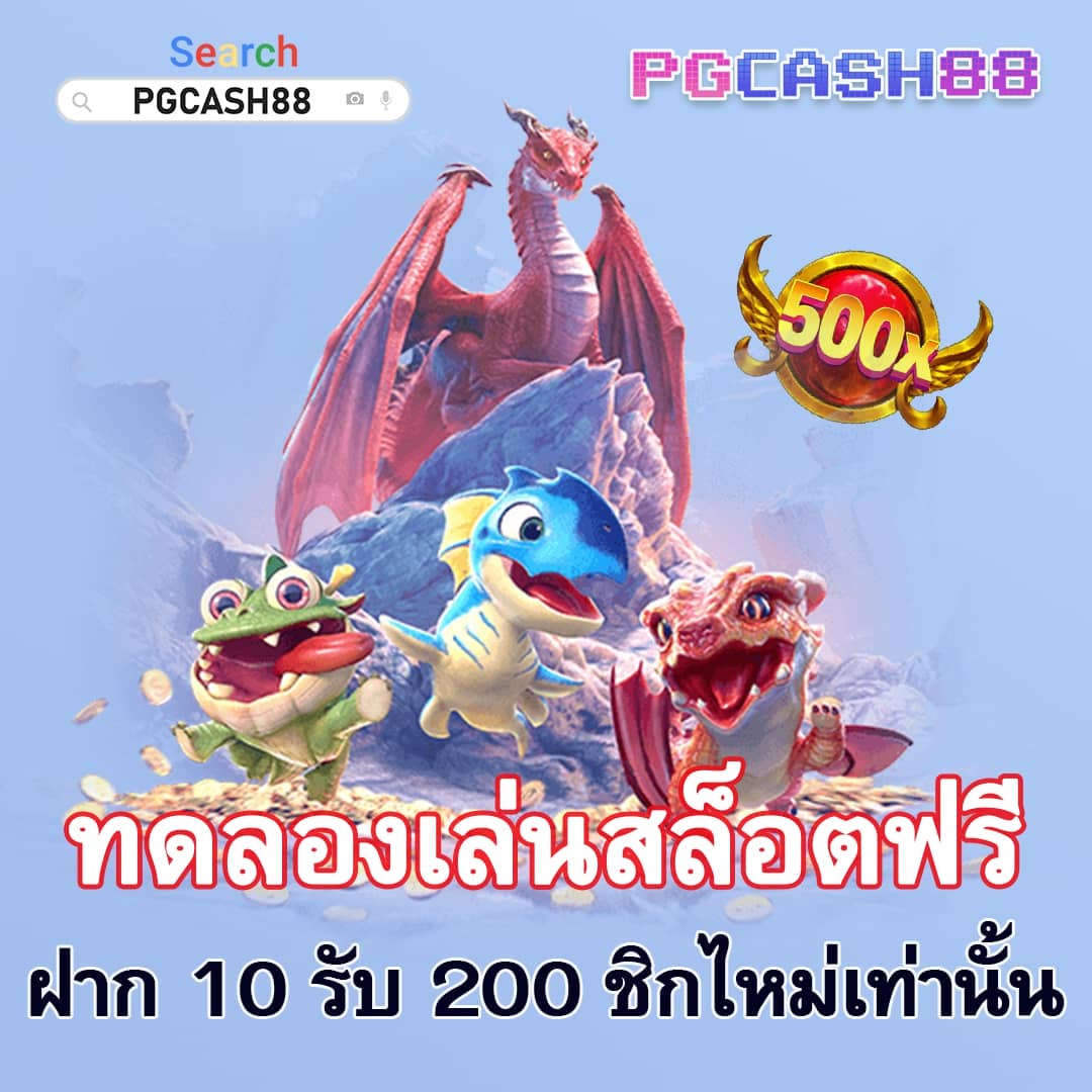 สล็อต แจก เครดิต ฟรี