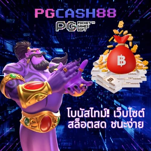 สล็อต แจก เครดิต ฟรี