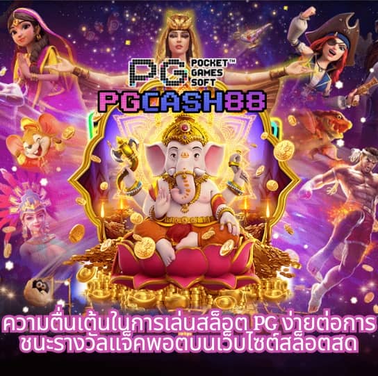 สล็อต แจก เครดิต ฟรี